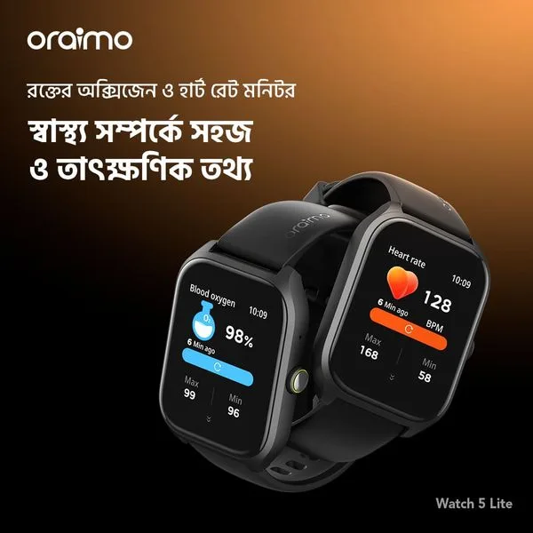 watch-5-lite-osw-804-bd-6-health-monitor