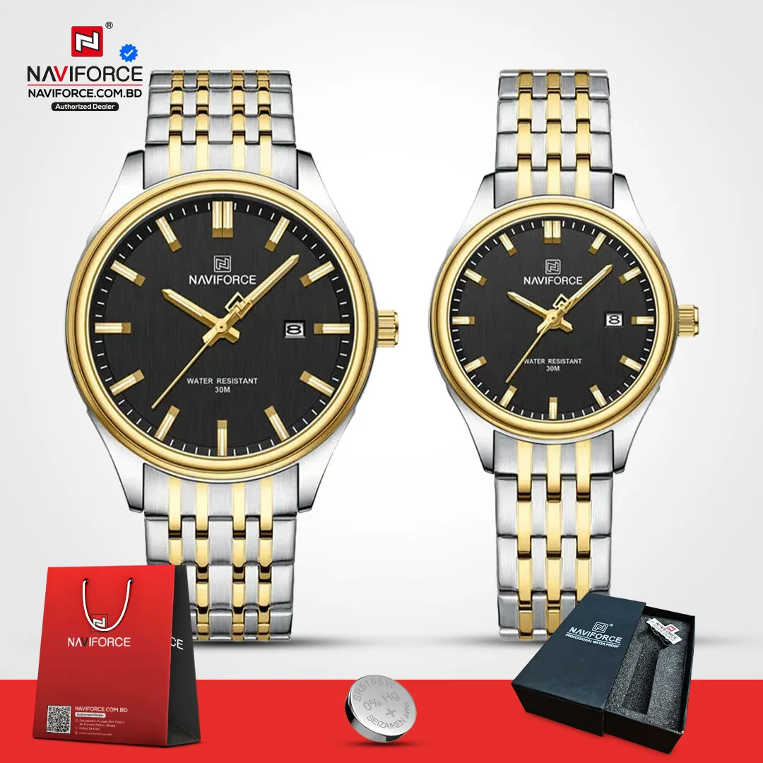 Naviforce 8039 Couple - Gold Black